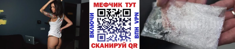 Продажа наркотиков Буй АМФЕТАМИН Лсд 25 A PVP Мефедрон ГАШ Бошки Шишки МЕТАМФЕТАМИН