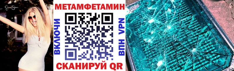 АМФЕТАМИН VHQ  Буй 