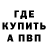 ГАШ 40% ТГК Tomek Kwiatkowski