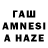 ЛСД экстази кислота najwyzszy czas
