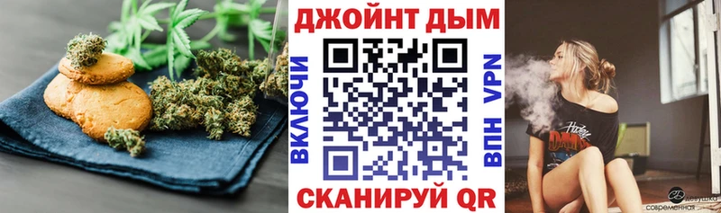 Еда ТГК конопля  Буй 