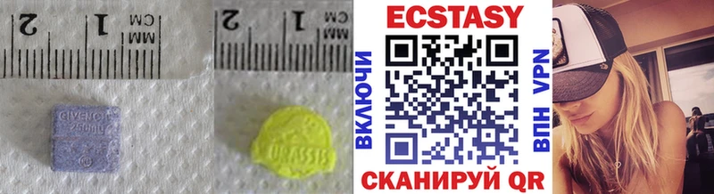 ЭКСТАЗИ диски  Буй 