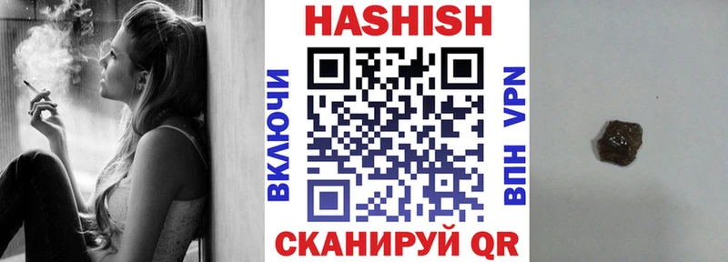 MEGA ссылка  Буй  Гашиш Cannabis 