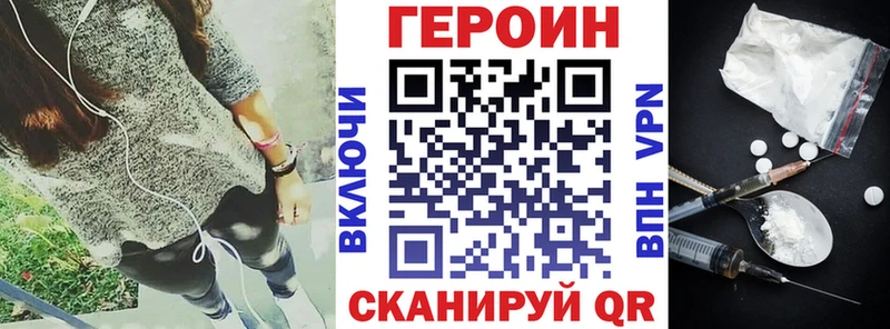 ГЕРОИН хмурый  закладки  Буй 