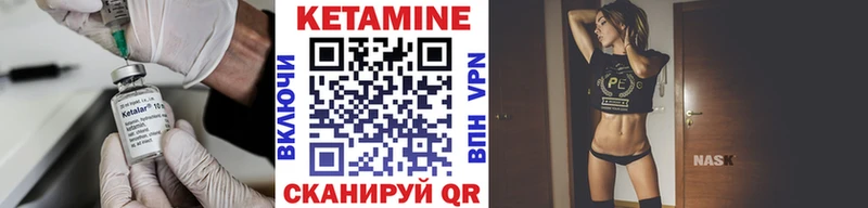 КЕТАМИН ketamine где купить Буй