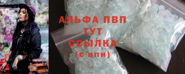альфа пвп VHQ Алзамай