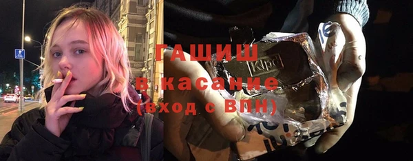 ГАЛЛЮЦИНОГЕННЫЕ ГРИБЫ Алексин