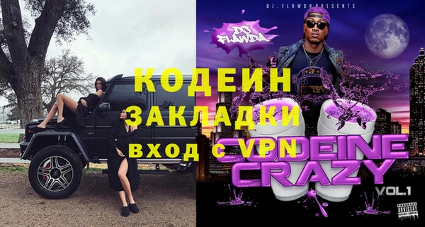 альфа пвп VHQ Алзамай