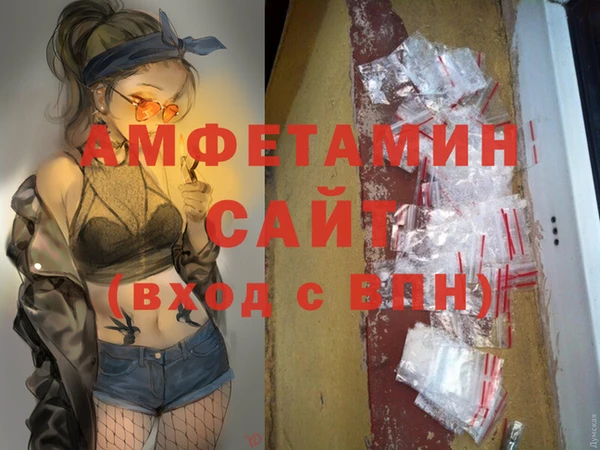 альфа пвп VHQ Алзамай