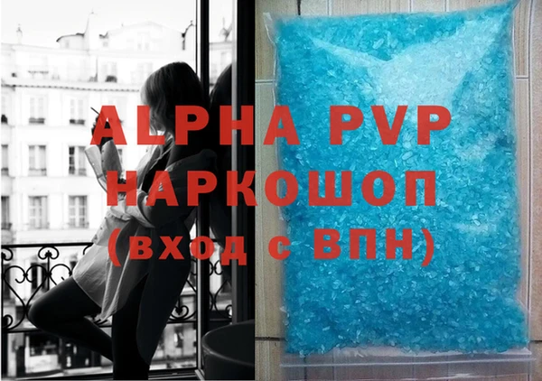 альфа пвп VHQ Алзамай