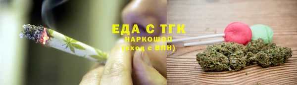 ГАЛЛЮЦИНОГЕННЫЕ ГРИБЫ Алексин