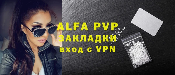 альфа пвп VHQ Алзамай