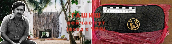 гашиш Алексеевка