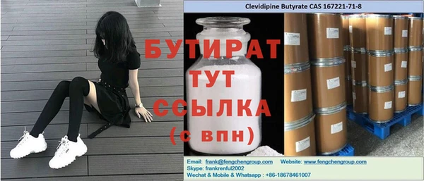 альфа пвп VHQ Алзамай