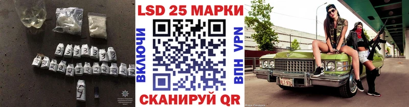 LSD-25 экстази ecstasy  Буй 