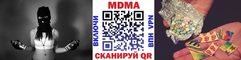 как найти закладки  мега вход  МДМА молли  Буй 