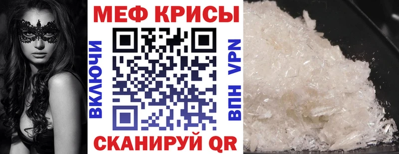 Меф 4 MMC  Буй 