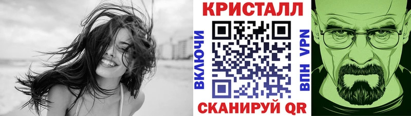 МЕТАМФЕТАМИН мет  где продают наркотики  ссылка на мегу рабочий сайт  Буй 