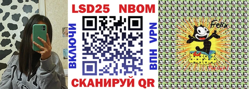 Марки N-bome 1,5мг  продажа наркотиков  Буй 